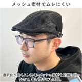 メンズ帽子 ハンチング ykcq0402 | BACKYARD FAMILY | 詳細画像4