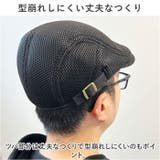 メンズ帽子 ハンチング ykcq0402 | BACKYARD FAMILY | 詳細画像5