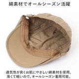 メンズ帽子 ハンチング ykcq0469 | BACKYARD FAMILY | 詳細画像3