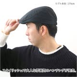 メンズ帽子 ハンチング ykcq0476 | BACKYARD FAMILY | 詳細画像2