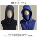 バラクラバ ニット ネックウォーマー mmbllkp118j | BACKYARD FAMILY | 詳細画像5 