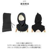 バラクラバ ニット ネックウォーマー mmbllkp118j | BACKYARD FAMILY | 詳細画像6 