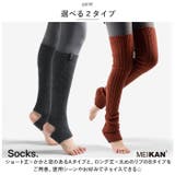 レッグウォーマー 防寒 mmlegw118b | BACKYARD FAMILY | 詳細画像4