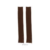 レッグウォーマー 冷え対策 mmlegw118c | BACKYARD FAMILY | 詳細画像19
