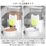 ペット 自動給水器 自動給餌器 pk0011 | BACKYARD FAMILY | 詳細画像9 