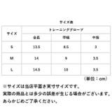 トレーニンググローブ pkq1 | BACKYARD FAMILY | 詳細画像13 