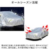 車 ボディカバー pmycarbody01 | BACKYARD FAMILY | 詳細画像3 