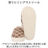 ルームシューズ ふわふわ スリッパ pmyslipper1111 | BACKYARD FAMILY | 詳細画像11