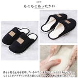 ルームシューズ ふわふわ スリッパ pmyslipper1113 | BACKYARD FAMILY | 詳細画像6 