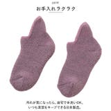 備長炭ホームソックス | BACKYARD FAMILY | 詳細画像10