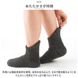 備長炭ホームソックス 足首ロング | BACKYARD FAMILY | 詳細画像5