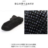 備長炭ホームソックス 足首ロング | BACKYARD FAMILY | 詳細画像7