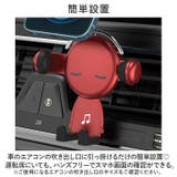 車載スマホホルダー かわいい mmcsph1109a | BACKYARD FAMILY | 詳細画像3 