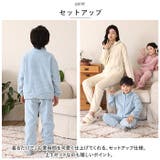 キッズモコモコルームウェア nakrw3499 | BACKYARD FAMILY | 詳細画像4 