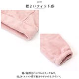 キッズモコモコルームウェア nakrw3499 | BACKYARD FAMILY | 詳細画像6 