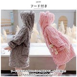 着る毛布子供ルームウェア nakrw4200 | BACKYARD FAMILY | 詳細画像4 