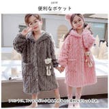 着る毛布子供ルームウェア nakrw4200 | BACKYARD FAMILY | 詳細画像6 