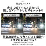 ナイトグラス クリアジャケットタイプ | BACKYARD FAMILY | 詳細画像5