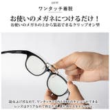 ナイトグラス クリアジャケットタイプ | BACKYARD FAMILY | 詳細画像8