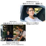 ナイトグラス Free | BACKYARD FAMILY | 詳細画像10 