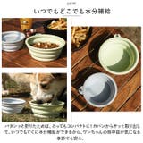 ペット折り畳みボウル pk23g | BACKYARD FAMILY | 詳細画像5