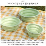 ペット折り畳みボウル pk23g | BACKYARD FAMILY | 詳細画像7