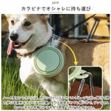 ペット折り畳みボウル pk23g | BACKYARD FAMILY | 詳細画像9