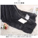 毛布 ブランケット pmyblanket01 | BACKYARD FAMILY | 詳細画像6 
