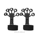 フィンガートレーナー 指トレーニング 2個セット pmyfinger02 | BACKYARD FAMILY | 詳細画像10