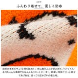 ペットウェア ニット 秋冬 yk2104c | BACKYARD FAMILY | 詳細画像3
