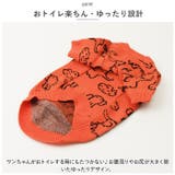 ペットウェア ニット 秋冬 yk2104c | BACKYARD FAMILY | 詳細画像6