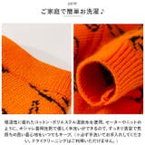 ペットウェア ニット 秋冬 yk2104c | BACKYARD FAMILY | 詳細画像7