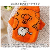 ペットウェア ニット 秋冬 yk2104c | BACKYARD FAMILY | 詳細画像8