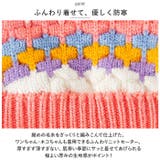 ペットウェア ニット 秋冬 yk2312s | BACKYARD FAMILY | 詳細画像3