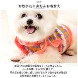 ペットウェア ニット 秋冬 yk2312s | BACKYARD FAMILY | 詳細画像4