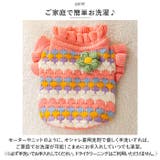 ペットウェア ニット 秋冬 yk2312s | BACKYARD FAMILY | 詳細画像7