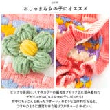 ペットウェア ニット 秋冬 yk2312s | BACKYARD FAMILY | 詳細画像8