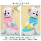 ペットウェア ニット 秋冬 ykmy001 | BACKYARD FAMILY | 詳細画像10