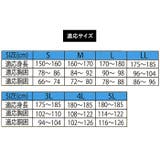 カジメイク Kajimeiku 3380 レインタックスーツ2 | BACKYARD FAMILY | 詳細画像14