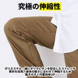 カジメイク Kajimeiku 6774 T/Cストレッチカーゴパンツ | BACKYARD FAMILY | 詳細画像4