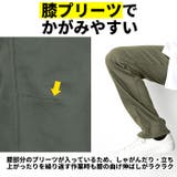 カジメイク Kajimeiku 6774 T/Cストレッチカーゴパンツ | BACKYARD FAMILY | 詳細画像5