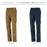 カジメイク Kajimeiku 6774 T/Cストレッチカーゴパンツ | BACKYARD FAMILY | 詳細画像9