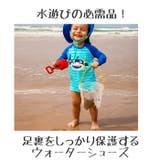 POOKIES プーキーズ pka120 water shoes kids | BACKYARD FAMILY | 詳細画像2 