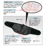 ソルボ SORBO 楽らく腰ガード | BACKYARD FAMILY | 詳細画像4 