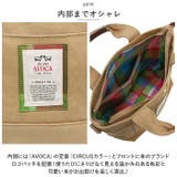 AVOCA アヴォカ 2WAYトートバッグ ACT-002 | BACKYARD FAMILY | 詳細画像8