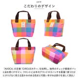 AVOCA アヴォカ カラートートバッグ ACT-003 | BACKYARD FAMILY | 詳細画像8 