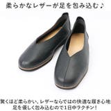 Figurino フィグリーノ フラットパンプス SP103 | BACKYARD FAMILY | 詳細画像3 