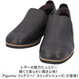 Figurino フィグリーノ スリッポンシューズ SP101 | BACKYARD FAMILY | 詳細画像2 