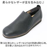 Figurino フィグリーノ スリッポンシューズ SP101 | BACKYARD FAMILY | 詳細画像4 
