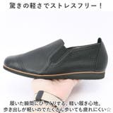 Figurino フィグリーノ スリッポンシューズ SP101 | BACKYARD FAMILY | 詳細画像5 